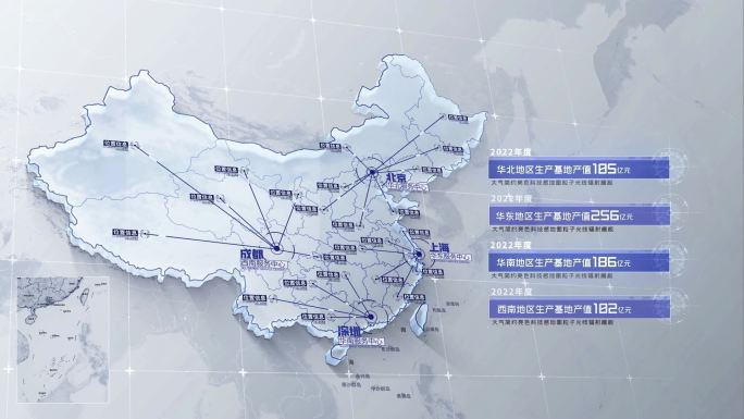 干净简约中国地图数据辐射