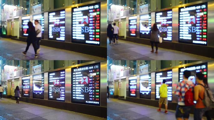 香港街头股市指数广告灯