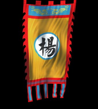 宋朝杨家将仿古旗_1080x1200_高清视频素材下载(编号:7024164)_影视