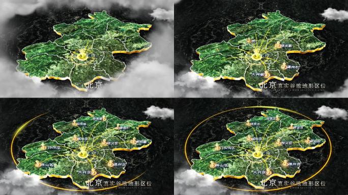 【北京地图】北京谷歌地图AE模板