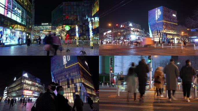 北京三里屯太古里夜景合集
