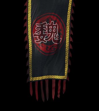 三国时期2下载古代战旗军旗三国魏国旗al3下载河南许昌曹魏古城南大街