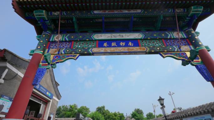 南锣鼓巷空境砖瓦牌楼北京