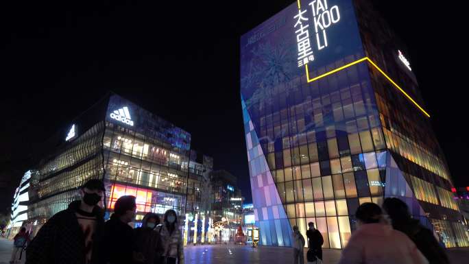 北京三里屯太古里夜景