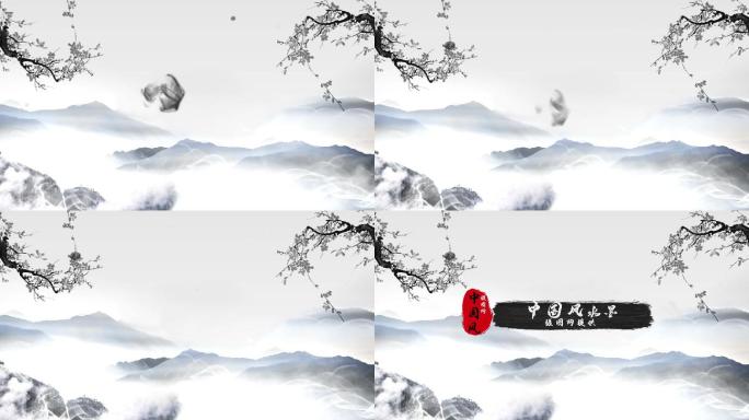 中国风水墨山水AE模板文字展示书法字幕