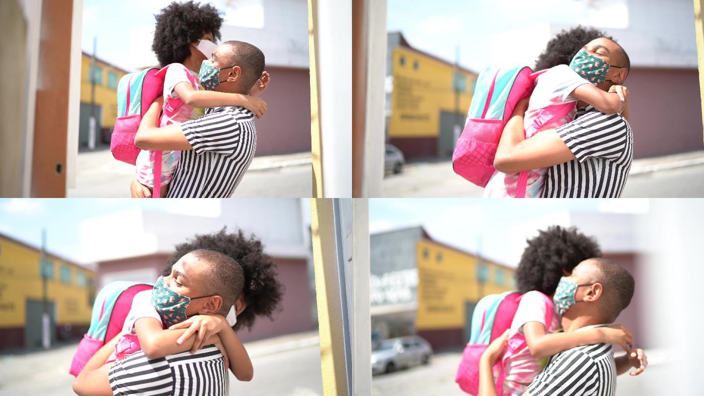 父亲在女儿上学前拥抱