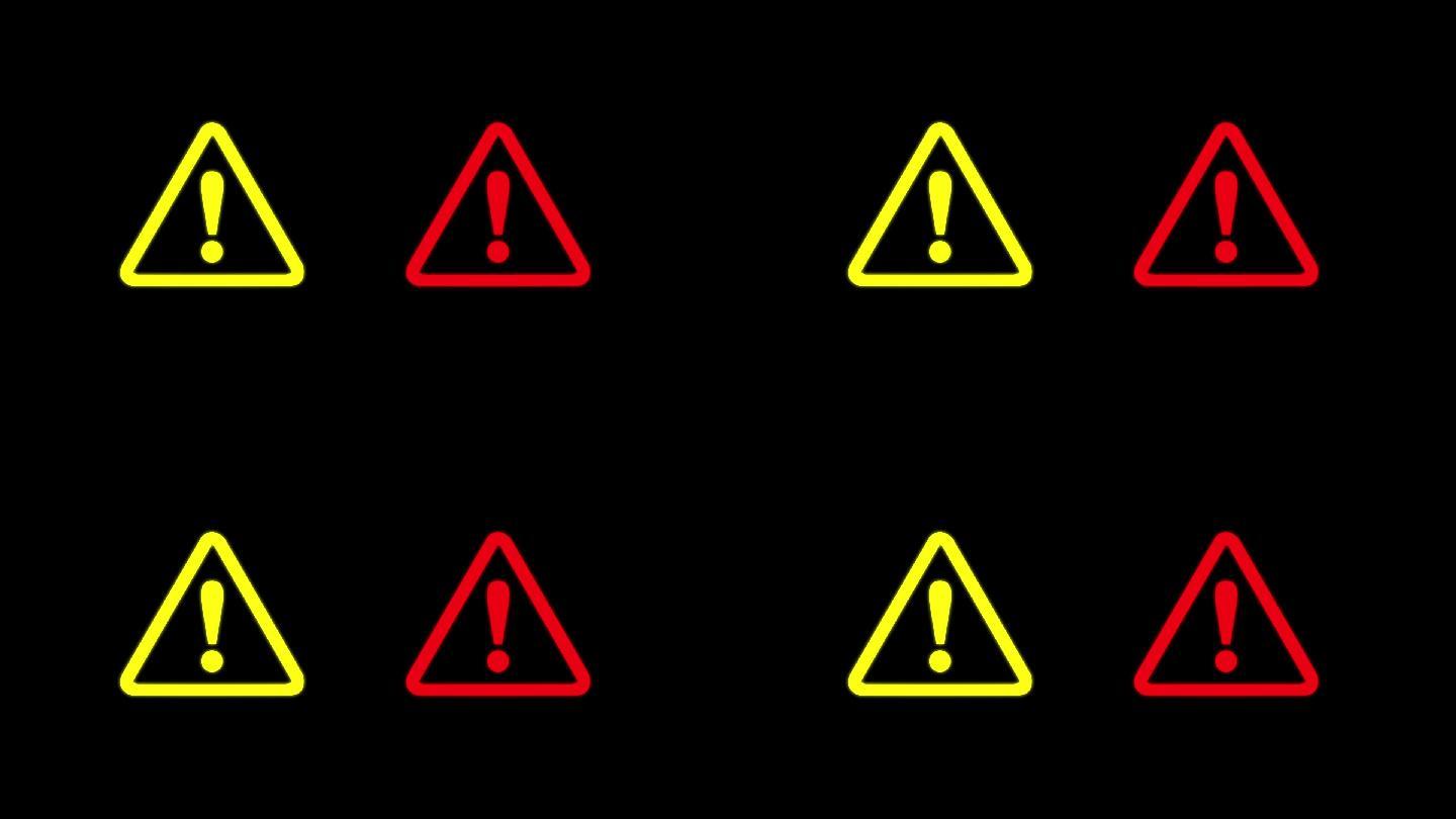 三角形警告禁止标识标志AE模板