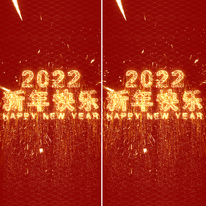 2022手机版新年倒计时红色