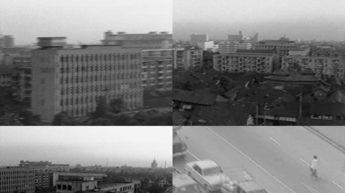 成都城市风貌黑白影像