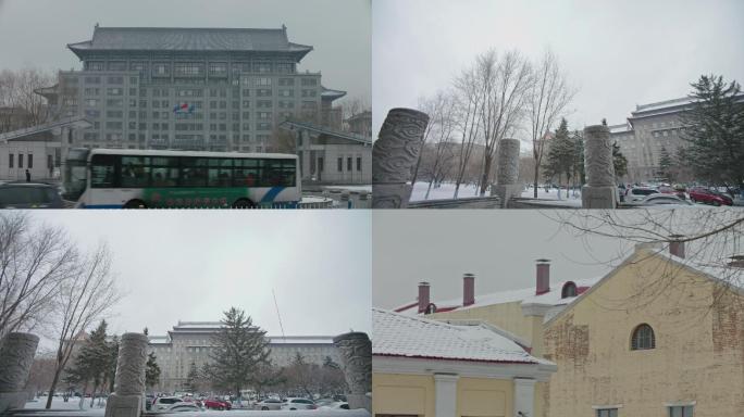 哈尔滨工程大学、教学楼、雪景、冬季