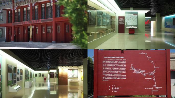 岷州会议纪念馆 20段素材