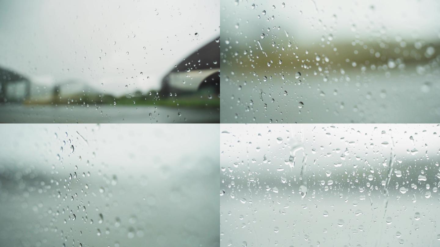 下雨 水珠 水痕 玻璃 窗外 危险 暴雨