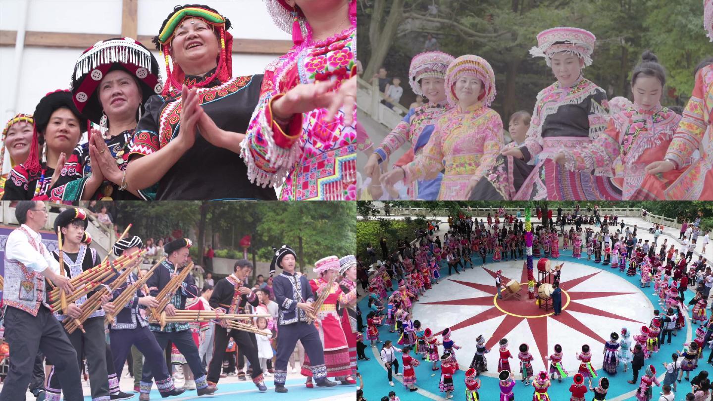 苗族花山节庆典活动民俗跳舞庆祝A023