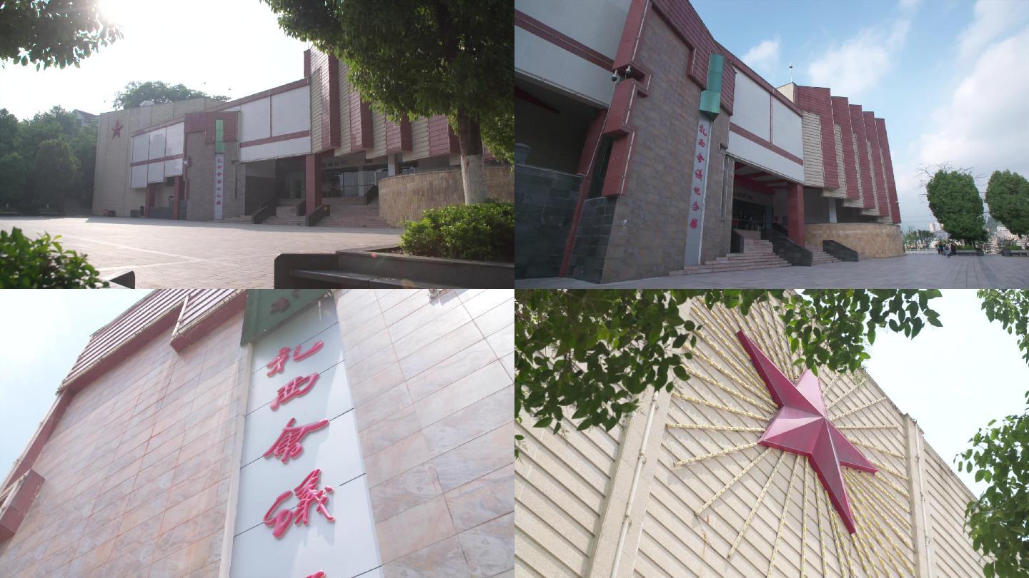 云南威信扎西会议纪念馆外景建筑A023