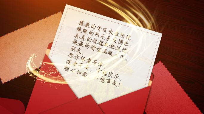 新年快乐祝福语信封在桌上书信展开合并