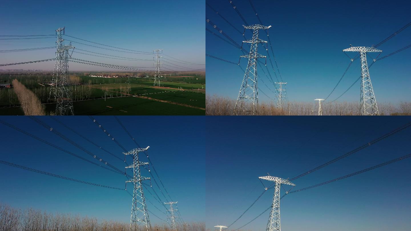 国网电力高压塔杆竿杆塔航拍