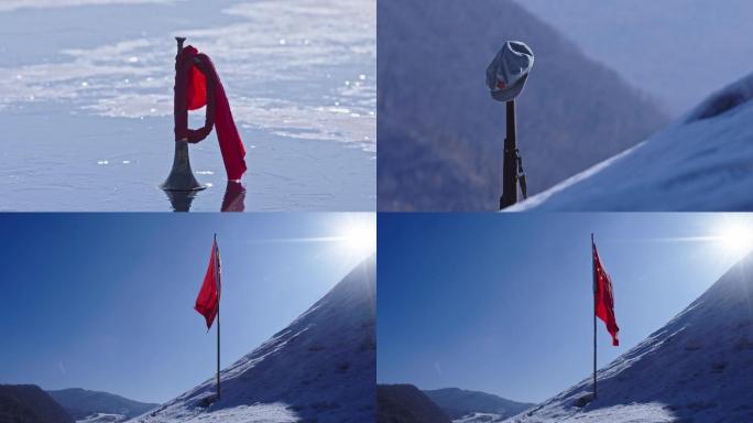 喇叭、红旗、军帽、冰面、雪山
