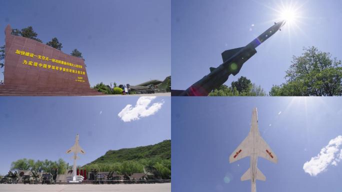 航空博物馆、飞机、地空导弹、高炮、雷达
