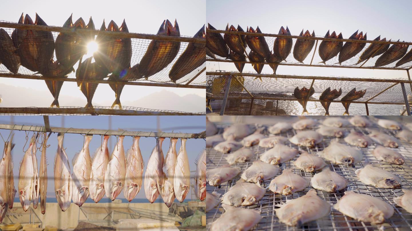 4K 咸鱼-晒鱼-鱼干-美食-年货腌鱼