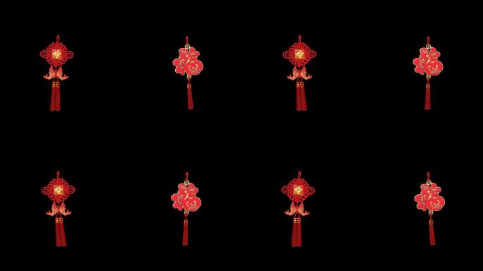 中国结 福 循环动画 元旦 春节