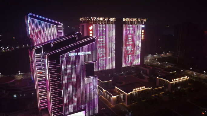 4K跨年夜衡阳市高楼亮化航拍空镜