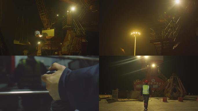 码头繁忙 工人晚上工作 吊装 星夜兼程