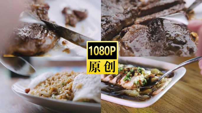 中餐西餐美食餐饮食物合集