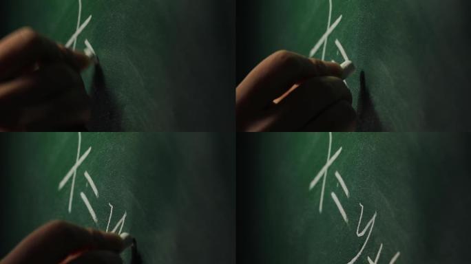 老师在黑板上写字手部特写