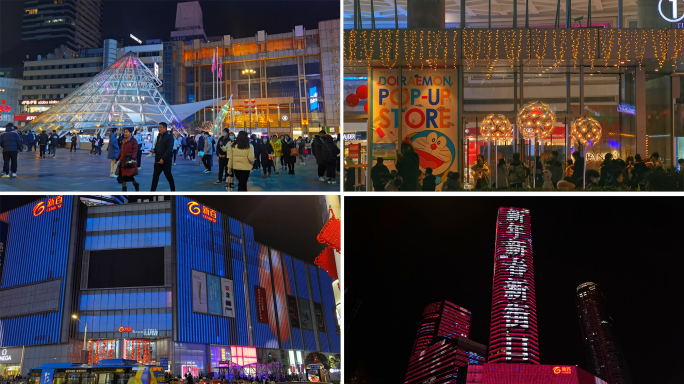 南京新街口跨年实拍