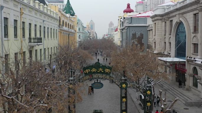 哈尔滨中央大街2022冬季 中央大街航拍