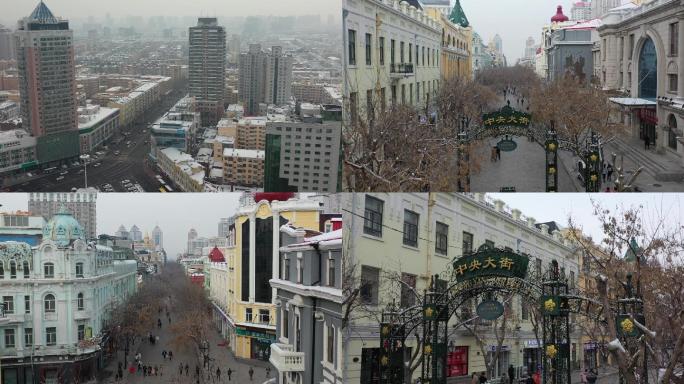 哈尔滨中央大街2022冬季 中央大街航拍