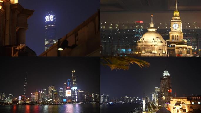 上海外滩派对夜景