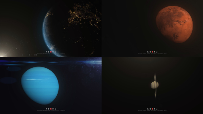 太阳系素材 含八大行星、太阳、月球和黑洞