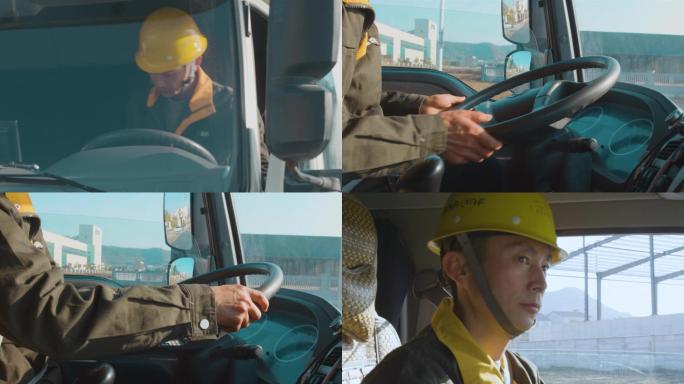 货车司机商品砼司机开车上车货车安全驾驶