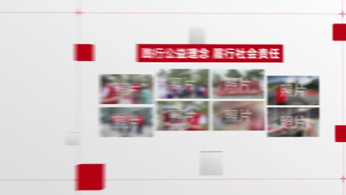 46组照片图片红色党政照片墙