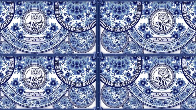 虎年春节青花瓷宽屏ae模板