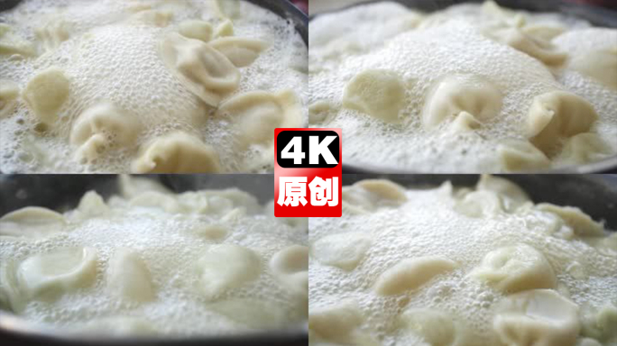 沸腾的水-东北饺子-共十个画面