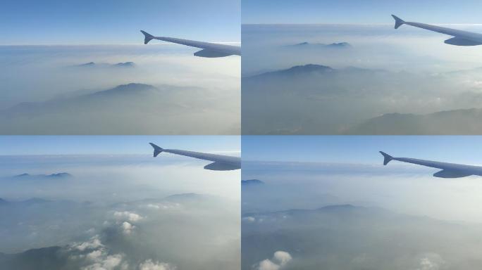 飞机航拍 大好山河 蓝天白云 烟雾缭绕