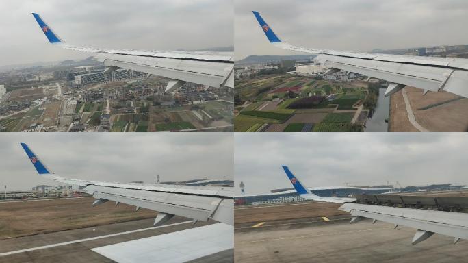 南方航空 实拍 飞机翅膀 降落 杭州机场