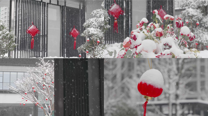 红灯笼 中国结 大雪纷飞的年味