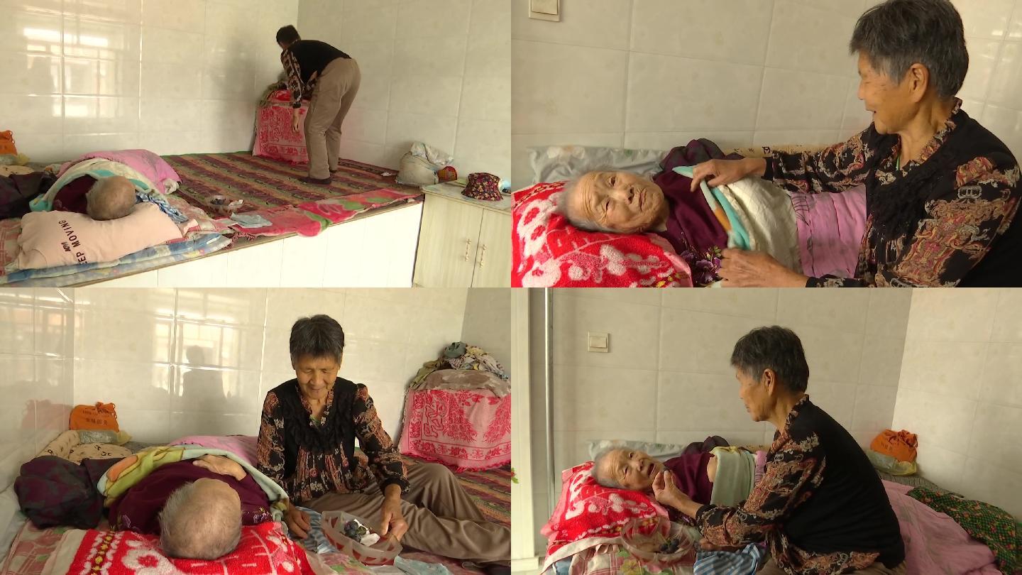 农村70多岁老奶奶照顾生病的婆婆孝顺儿媳