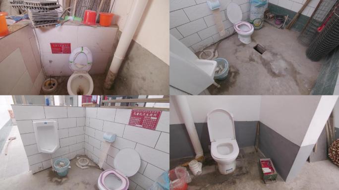 农村厕所改造
