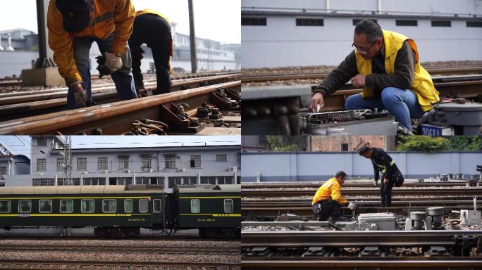 铁路检修 铁路维修