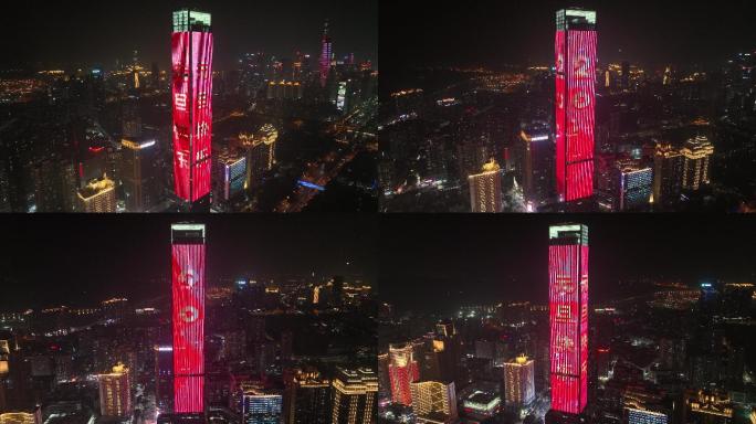 4k高清航拍深圳城市夜景