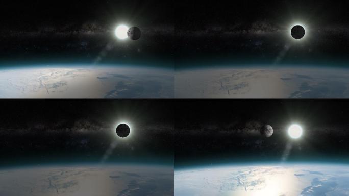 日食-从地球外部观看