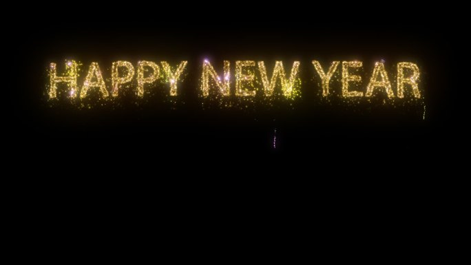 新年快乐粒子光效带通道