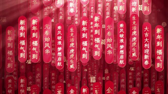 4K震撼大气红色喜庆春节节日背景模板