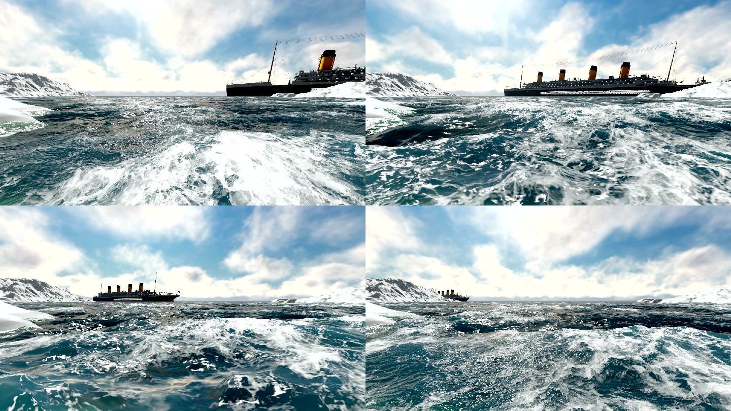 泰坦尼克号在艾斯伯格海浪之间航行