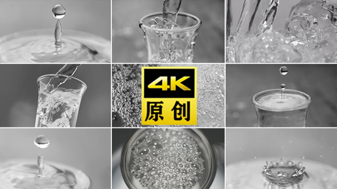 水酒白酒酒花倒酒酿造酿酒酒水白酒酿造酒杯