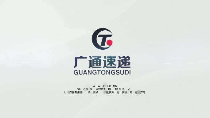 广通LOGO片